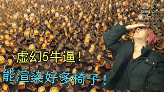 技術大牛來給虛幻5洗地了，順便教你如何裝b