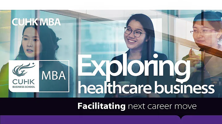 MBA Moments: Exploring Healthcare Business (Visit AstraZeneca)
