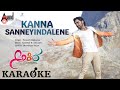 Kanna Sanneyindalene-Karaoke | Akira |Puneeth Rajkumar | Anish | Aditi | Krishi | B.AjaneeshLokanath