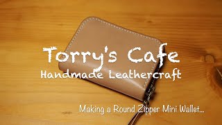 【レザークラフト】革のラウンドファスナーミニウォレットを作る/Making a Leather Round Zipper Mini Wallet