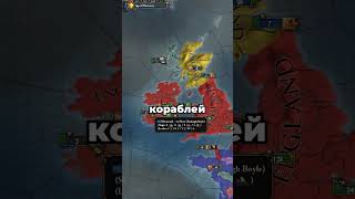 крупные сделки #shorts  #eu4 #multiplayer
