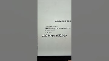 ChatGptが嘘をつかなくなる方法　#インスタ攻略 #ai活用