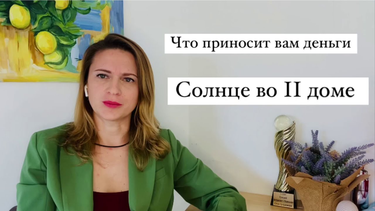 Мария Кузьменко Астролог Ютуб