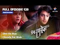 FULL EPISODE -120 || Sher Ko Hua Chanda Par Shak || Piya Rangrezz | पिया रंगरेज़ #starbharat