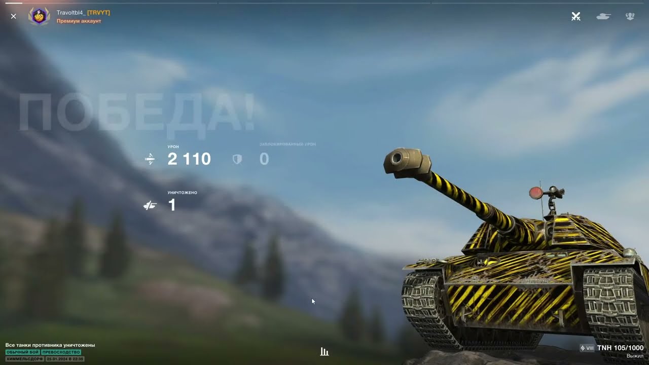 Что изменилось за год? Какую ветку качать? Wot Blitz