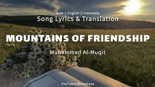 Mountains Of Friendship (Rubbal Unsi) - Muhammad Al-Muqit || ربى الأنس - محمد المقيت