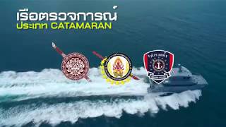 MARSUN - M25 CATAMARAN