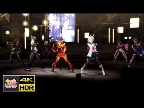 ウマ娘 MV UNLIMITED IMPACT マルゼンスキー フジキセキ オグリキャップ 4K HDR DMM
