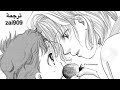 مانجا انا وأخي الفصل 70 مترجم