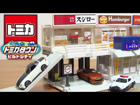 トミカ　トミカタウン　ビルドシティ　イオンモール　スシロー　ハンバーガーショップ トミカワールド トミカタウン 回転寿司スシロー｜トミカワールド