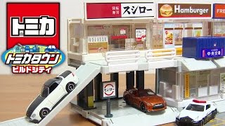 トミカタウンビルドシティ　まとめ売り　セブンイレブン　スシロー　エネオス　建設 トミカタウンビルドシティ まとめ売り セブンイレブン スシロー