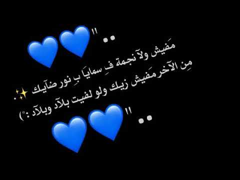 مفيش ولا نجمه في سمايا ب نور ضايگ