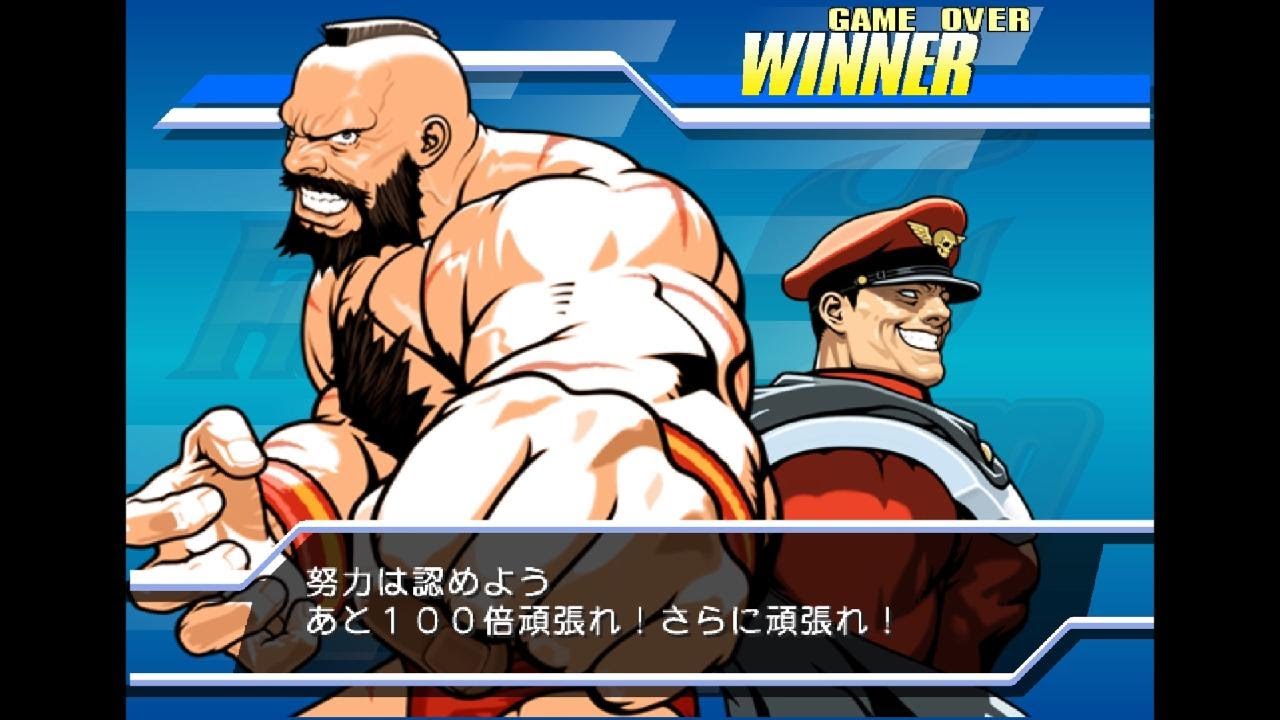 努力は認めよう あと100倍頑張れ！さらに頑張れ！」ザンギエフの