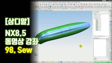 【삼디알】 NX 8.5 Modeling - Sew
