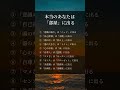 本当のあなたは部屋に出る #人生好転#自己啓発#名言#名言集#格言