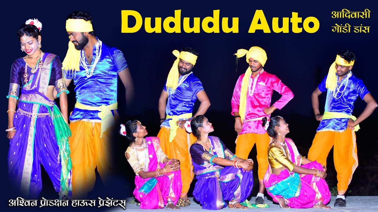 Dududu Auto  New Aadiwasi Folk Song  New Gondi Dance Song