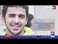 تفاصيل بيان وزارة الداخلية بشأن مخطط حركة حسم الإرهــ ابية تفاصيل بيان وزارة الداخلية بشأن مخطط حركة حسم الإرهــ ابية