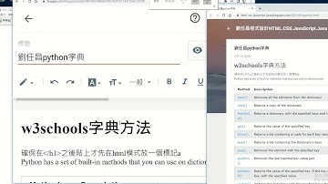 財金程式設計220_Python甲班上傳到部落格