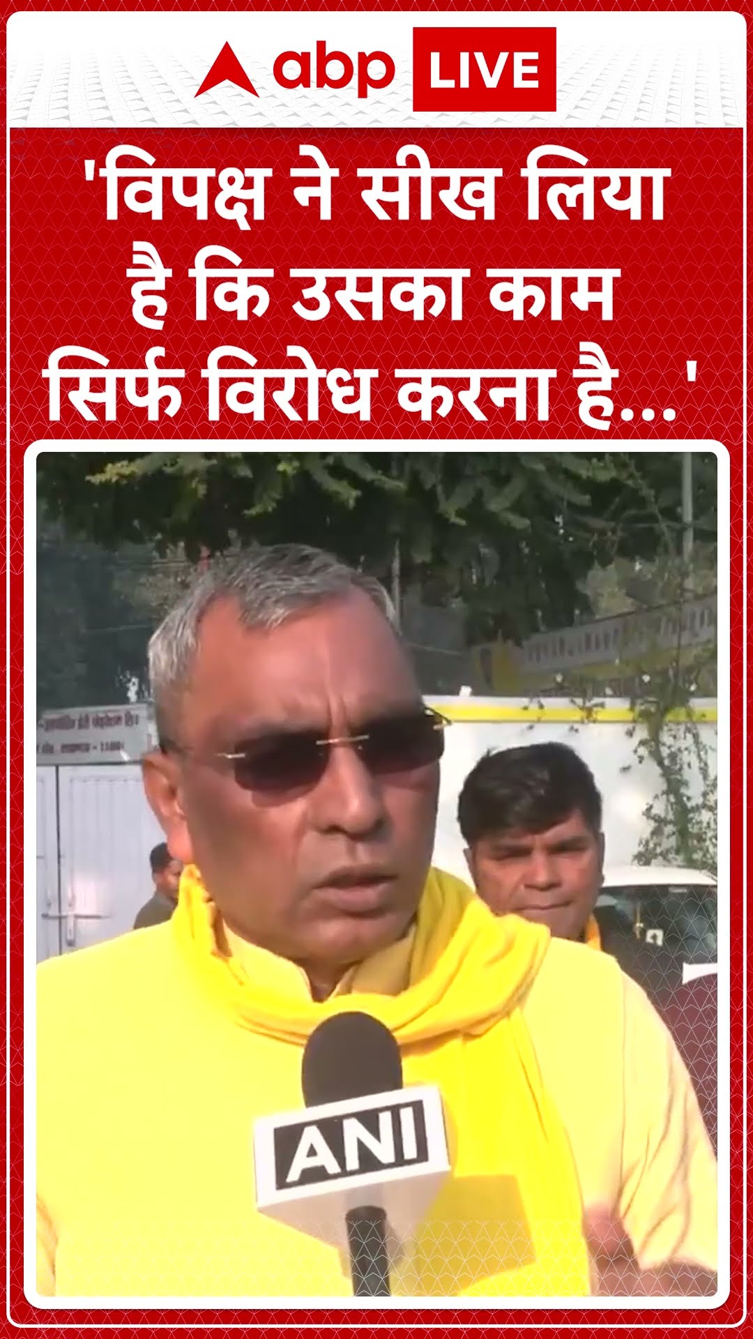 'विपक्ष ने सीख लिया है कि उसका काम सिर्फ विरोध करना है'- Rajbhar | #shorts