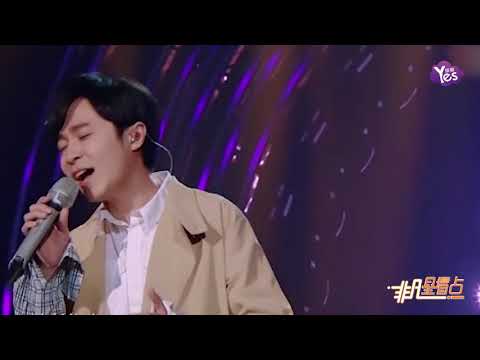 青峰同框家凱！蘇打綠半合體卻被巨大生物嚇到逃竄？