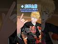 『オルタナヴェルト -青の祓魔師 外伝-』ピックアップガチャ「志摩金造」登場！