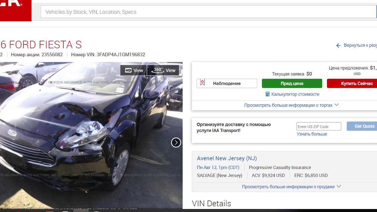 Пригон авто из белоруссии