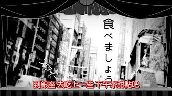 地獄型人間動物園中文字幕 Youtube