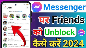Messenger Par Kisi Ko Unblock Kaise Kare 2024 ✅| Messenger Me Block Ko Unblock Kaise Kare