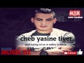 Chab Yasin Tigre 