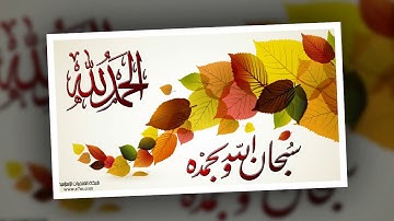 تلاوة مؤثرة رائعه من سور الانبياء والحج والمؤمنون - الشيخ علي جابر www.qoranet.net