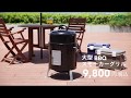 大型BBQスモーカーグリル