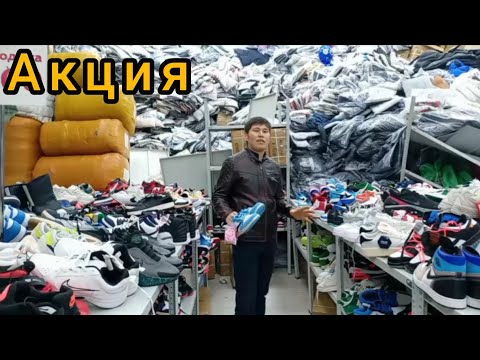 Дубровка магазин