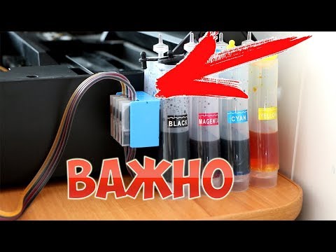 СНПЧ из Китая.