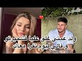 قصة حب جزائريه تهبل🇩🇿✨️ هبل بالغيرة كي عرف بلي!! غلق عليا فشومبرتو🫠💕 #الحكواتية_حياة 