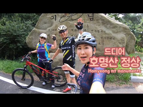 (SUB)엄마아빠 조련현장(?) 생일기념 호명산 라이딩 Family riding vlog