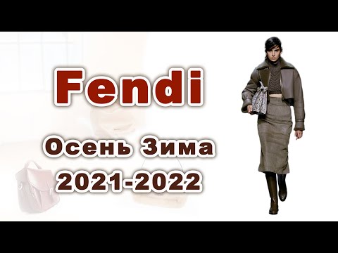 Video: Modni ženski Klobuki Jesen-zima 2019-2020: Glavni Trendi, Foto Trendi Sezone