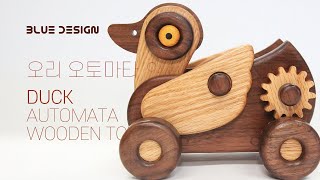 How to make a duck wooden toy automata