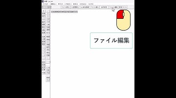 【定番ワザ】エクセルの座標から作図【Jw_cad 使い方.com】#Shorts