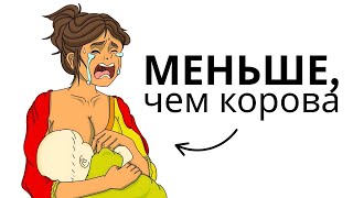 видео: Почему отстой быть рабыней кормилицей в Древнем Риме картинка: Почему отстой быть рабыней кормилицей в Древнем Риме