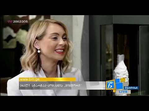 ქალების ნარატივი (07.11.2018)