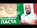 Рецепт Теста для спагетти