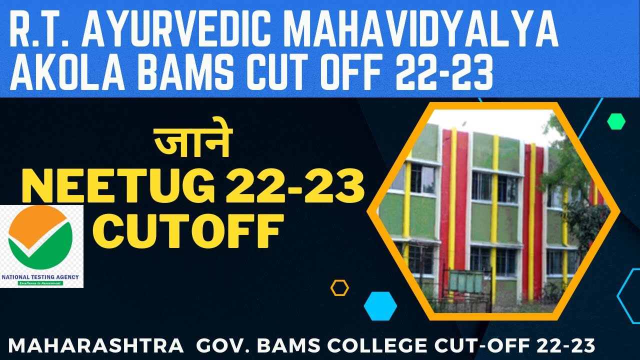 R T AYURVEDIC MAHAVIDYALYA AKOLA BAMS CUTOFF 22 23 bamscutoff2023 r-t-ayurvedic-mahavidyalya-akola-bams-cutoff-22-23-bamscutoff2023
