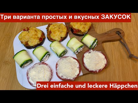 Video: Ein leckeres Trockenfruchtkompott kochen