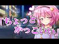【ゆっくり茶番劇】【単発】俺の幼馴染はママである#4「いつもと違うとドキドキする」
