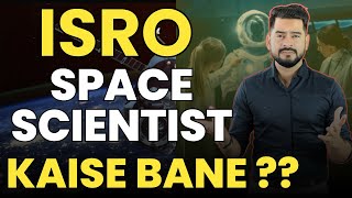 ISRO SPACE SCIENTIST KAISE BANE  | SPACE SCIENTIST FULL INFORMATION | SACHIN SIR