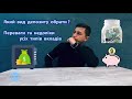 Який вид депозиту найкраще обрати в наш час? Переваги та недоліки по типах вкладів. Зручний депозит.