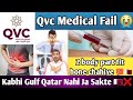 Qvc medical fail  2 body part fit hone chahiye by gulf thikana