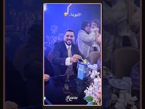 A Cheerful Father Is A Blessing