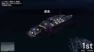 【GTA5】スタントレース中にクルーザーを見つけたので入ってみた screenshot 2