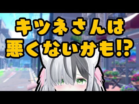 本当は意地悪をしたくてそうしたわけじゃないかもしれない #ぽんぽこ24CM用